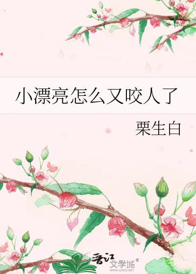 小漂亮是特指吗