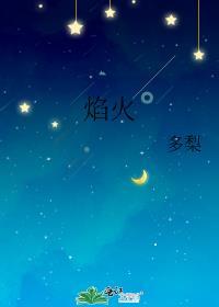 焰火中红色来源于钠盐灼烧