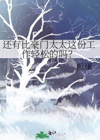 豪门太太一般都是长脸