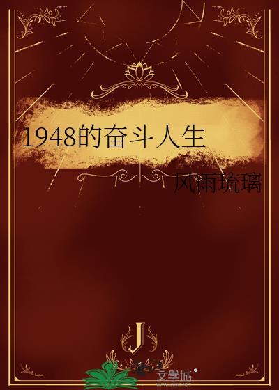 最新小无赖