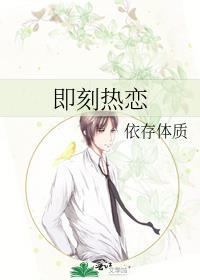 即刻完整版