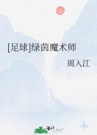 绿茵知赛事