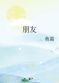 朋友圈说说心情短语