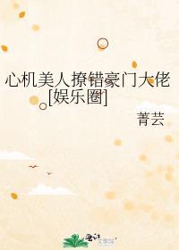 有没有关于男花魁的