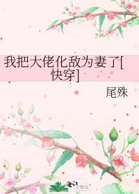 毛茸茸师尊不干了全文免费阅读