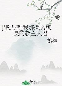 我的靠山是中国古典神话番外
