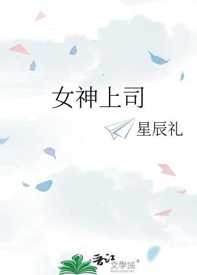 黑红顶流退圈后沉迷收养动物txt