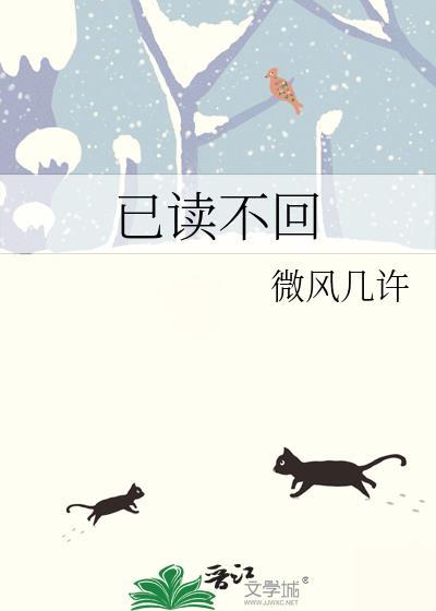 boss直聘已读不回