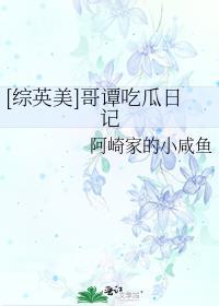 觉醒后上恋综撩炮灰老婆百度