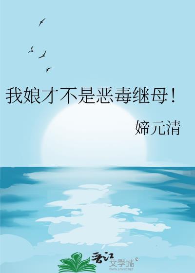 穿成灭世大魔王的心尖宠另一个书名叫什么