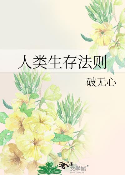 十点许的意思是什么