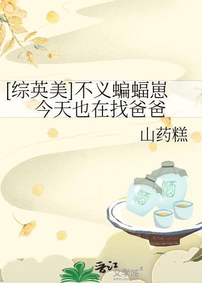 不义超ⅹ蝙蝠侠