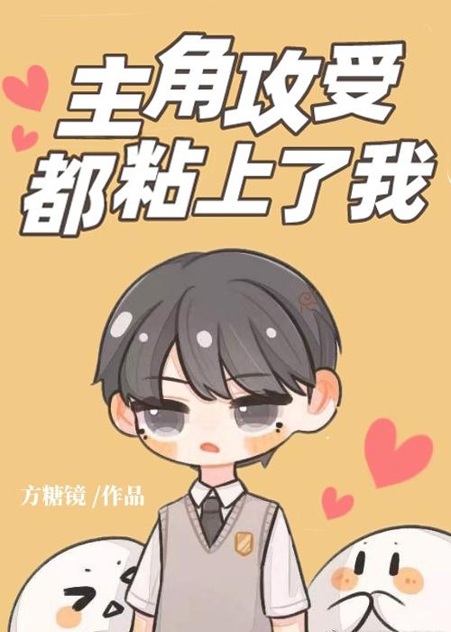 巧克力英语怎么说