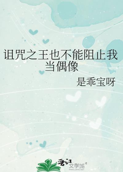 你少爷永远是你少爷大婚车
