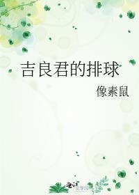 吉良是谁