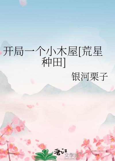 低等动物知乎免费阅读