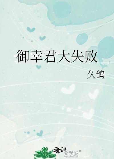 我在女团当BACK的那些年讲的什么