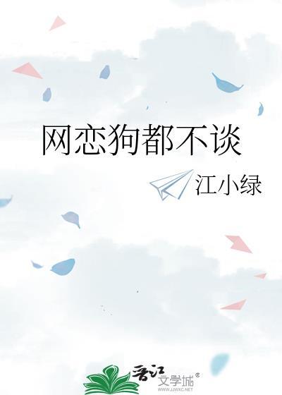 s级兽人疗养院免费阅读笔趣阁