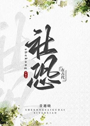 当漂亮雌虫误入满是雄虫的虫巢后会怎样