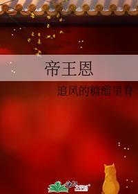辞职后影后说爱我免费阅读