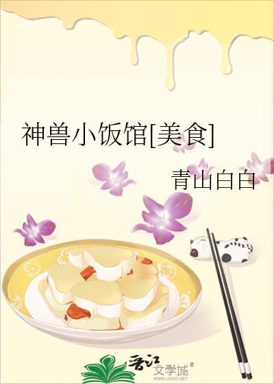 小神兽图片