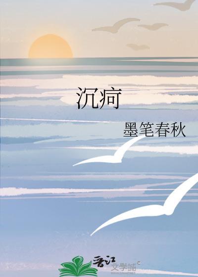 沉疴已久