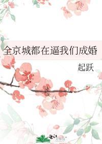 今天还没开花吗TXT番外