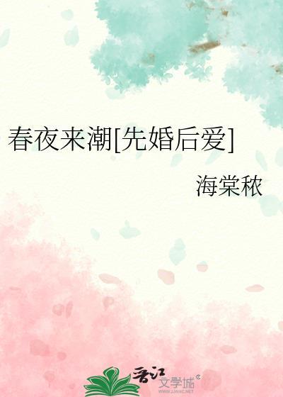 等你转校很久了by三千风雪txt