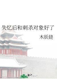 朕带着十万死士穿回来了番外