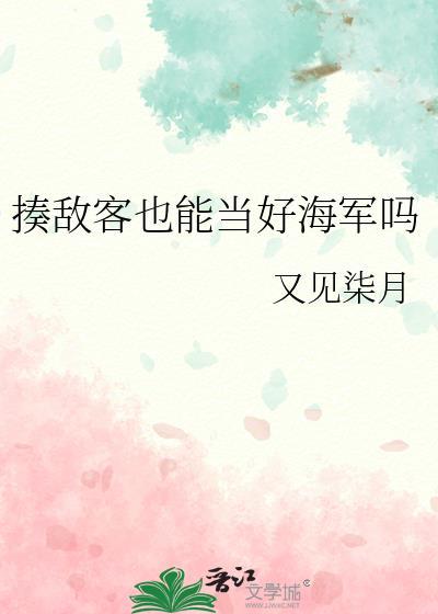 揍敌客的自我修养