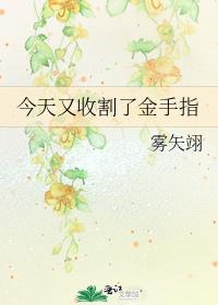 每次都是非人类 TNT