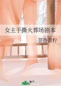 女主重生追妻火葬场