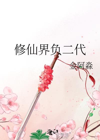 数学与物理新高考秋日温泉