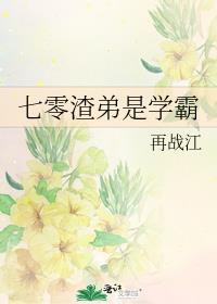 和魅魔贴贴了
