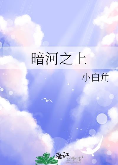 怀了魔尊的崽后我跑路了[穿书