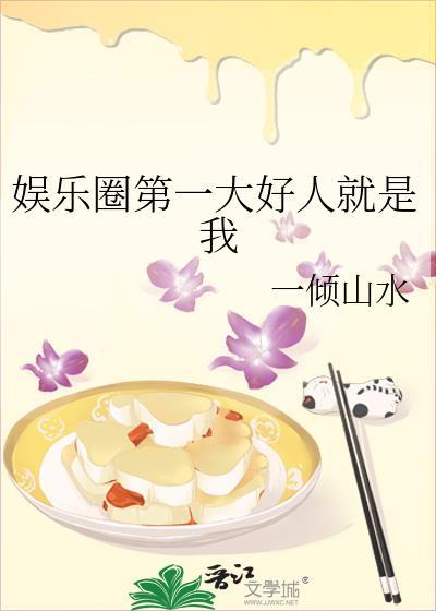 毛茸茸的普通话读音