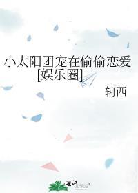 掰弯男主后