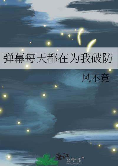 风吻潮汐昭昭奈也