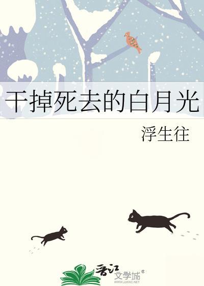 失忆后我渣了仙尊