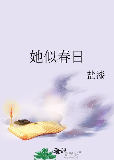 女配心声泄露后成团宠 渔卷卷 免费