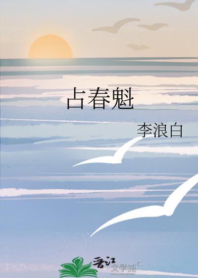 嫁给残疾王子