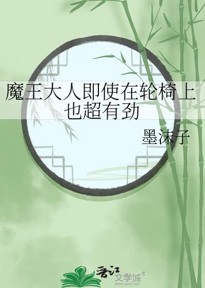 闪婚以后