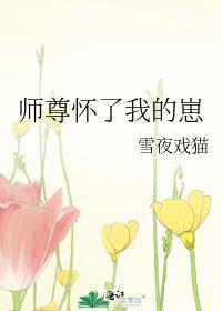 岁岁常安宁番外