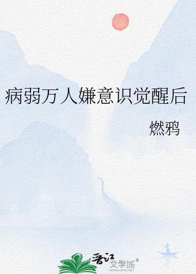 相依为命这首歌表达的意思