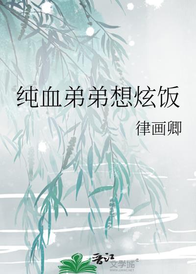 直播秦始皇来上工了吗为什么没写元朝