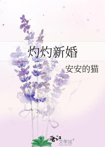 和战神结婚后txt