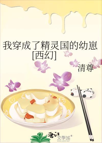 我以为我拿的渣攻剧本七果茶简介是生子我文吗