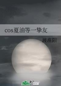 我是监管者