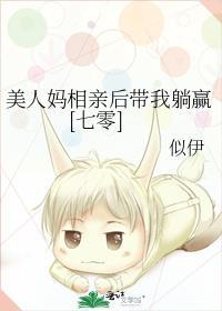 美人女配带崽二嫁七零免费阅读