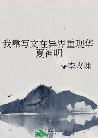 cos兰波的我加入了立海大笔趣阁